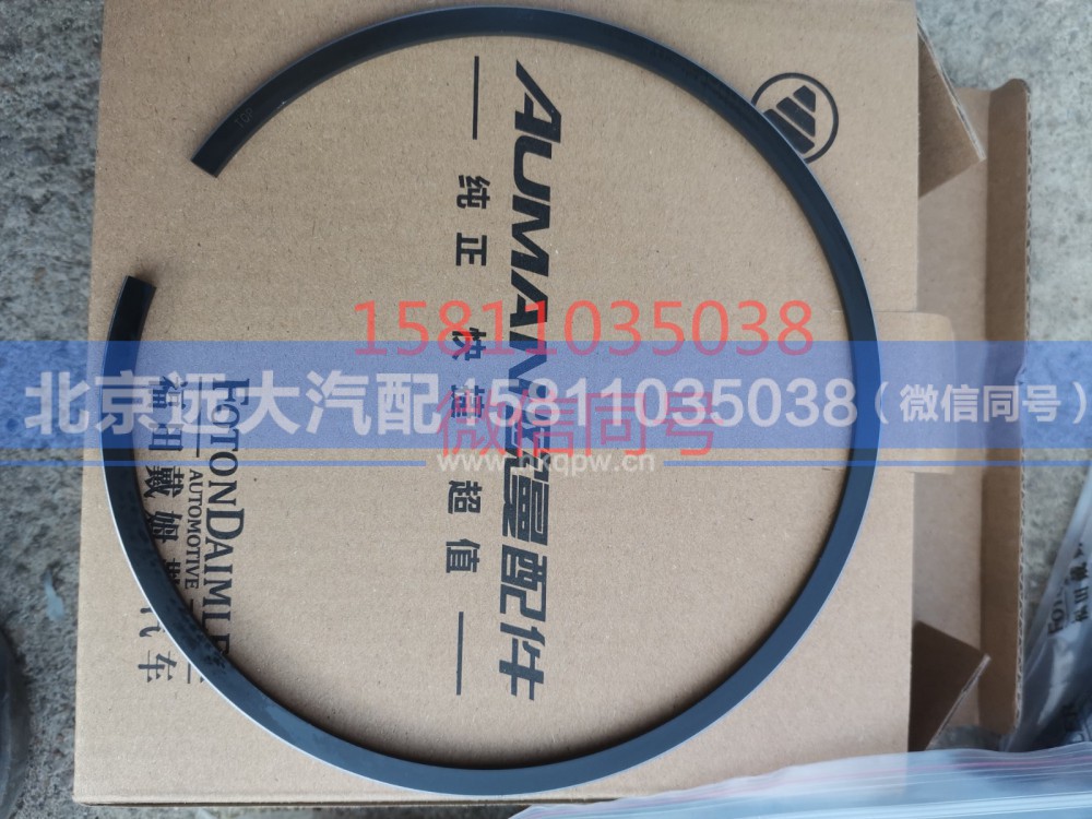 3698002,活塞油环,北京远大汽车配件有限公司