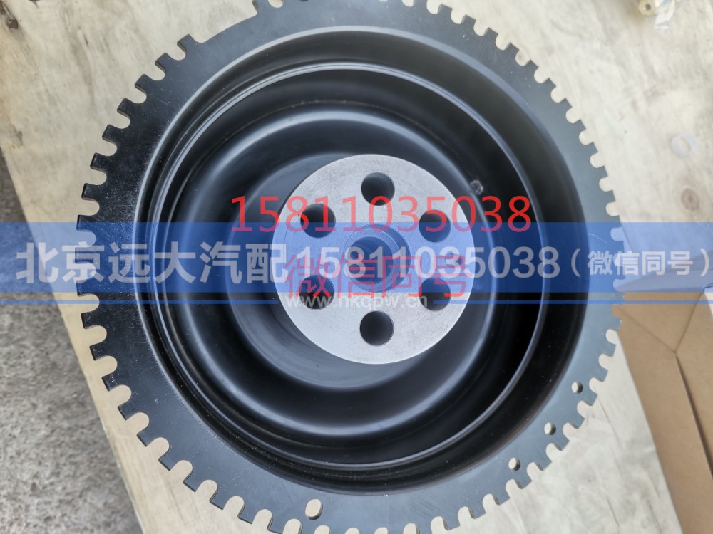 3698248,曲轴皮带轮,北京远大汽车配件有限公司