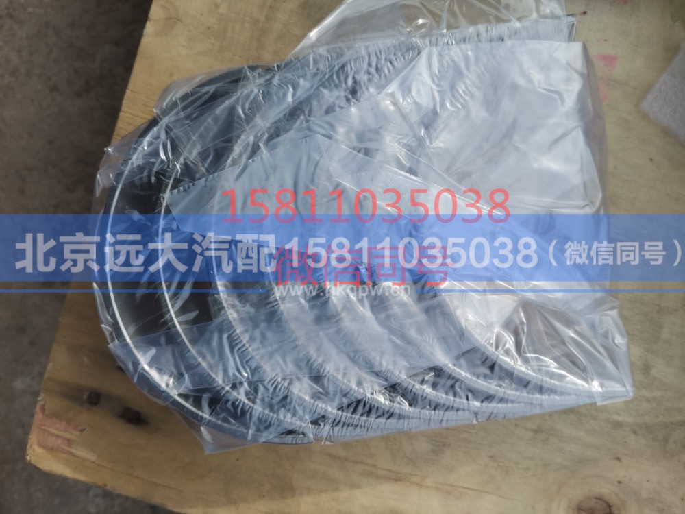 3698413,主轴瓦,北京远大汽车配件有限公司