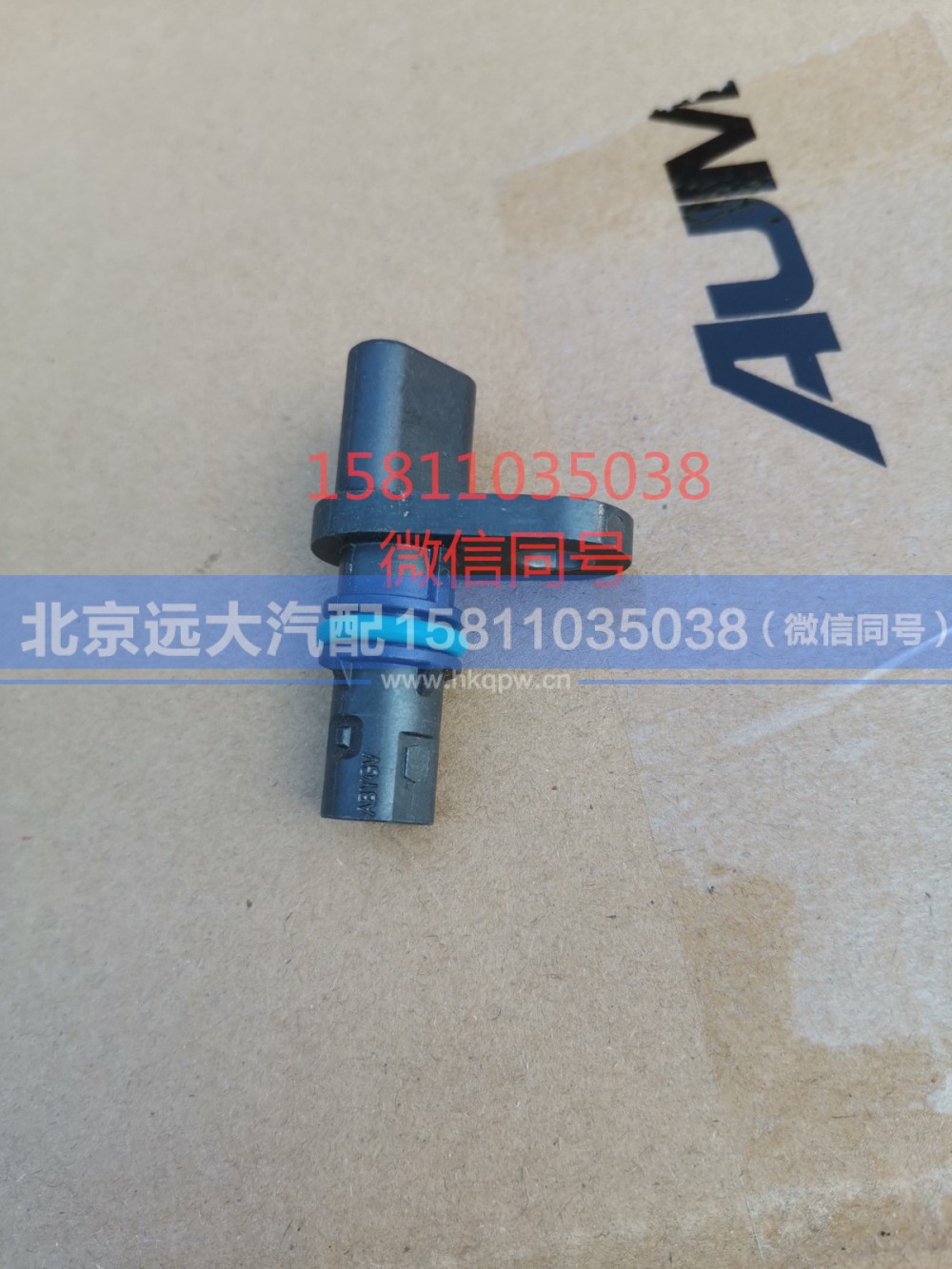4327230,曲轴位置传感器,北京远大汽车配件有限公司