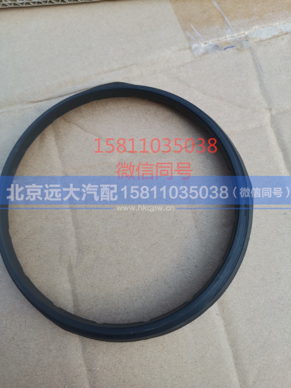 4362459,曲轴前油封防尘封,北京远大汽车配件有限公司