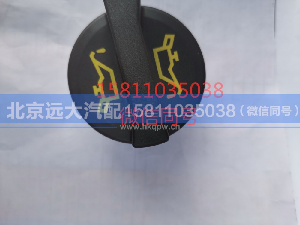 5255310,加机油口盖,北京远大汽车配件有限公司
