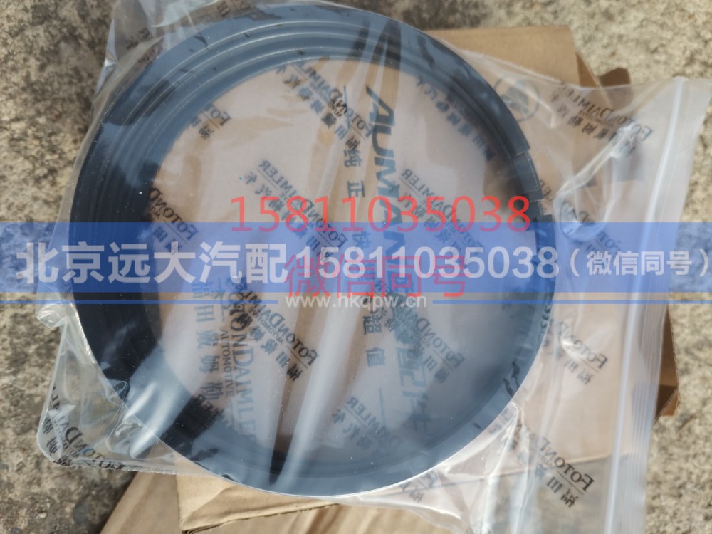 5486513,活塞气环,北京远大汽车配件有限公司
