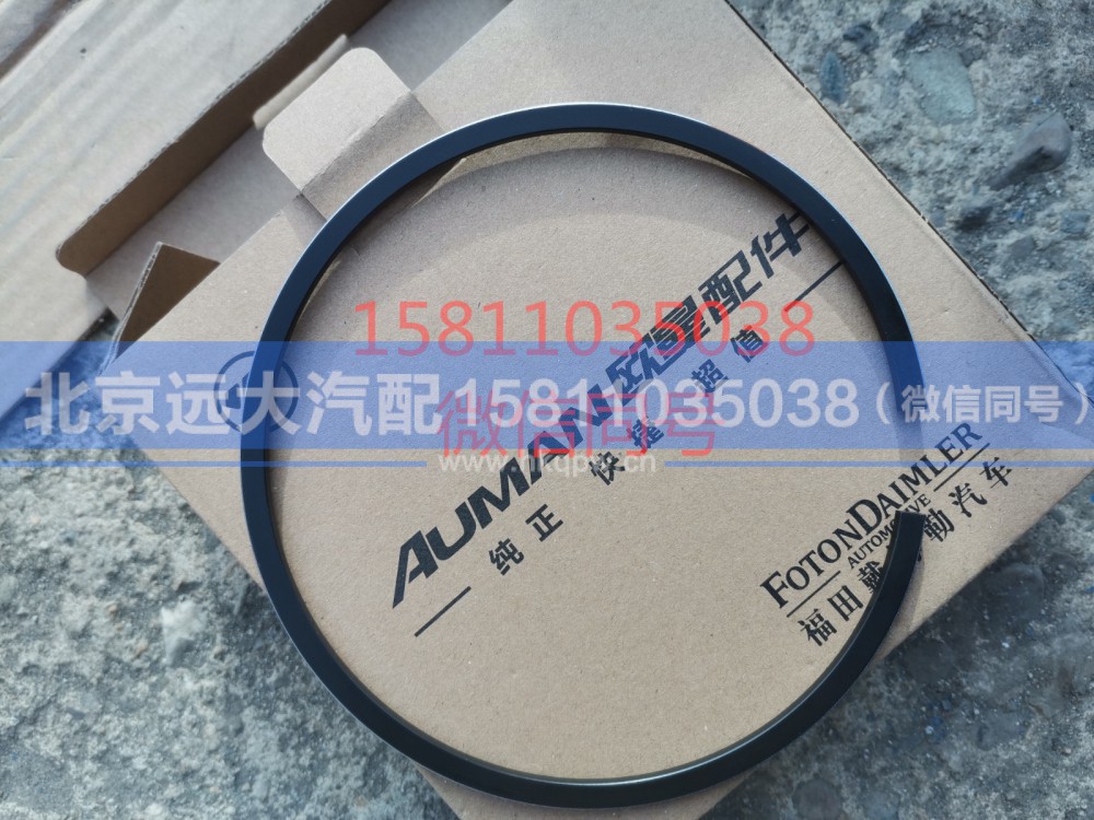 5486513,活塞气环,北京远大汽车配件有限公司