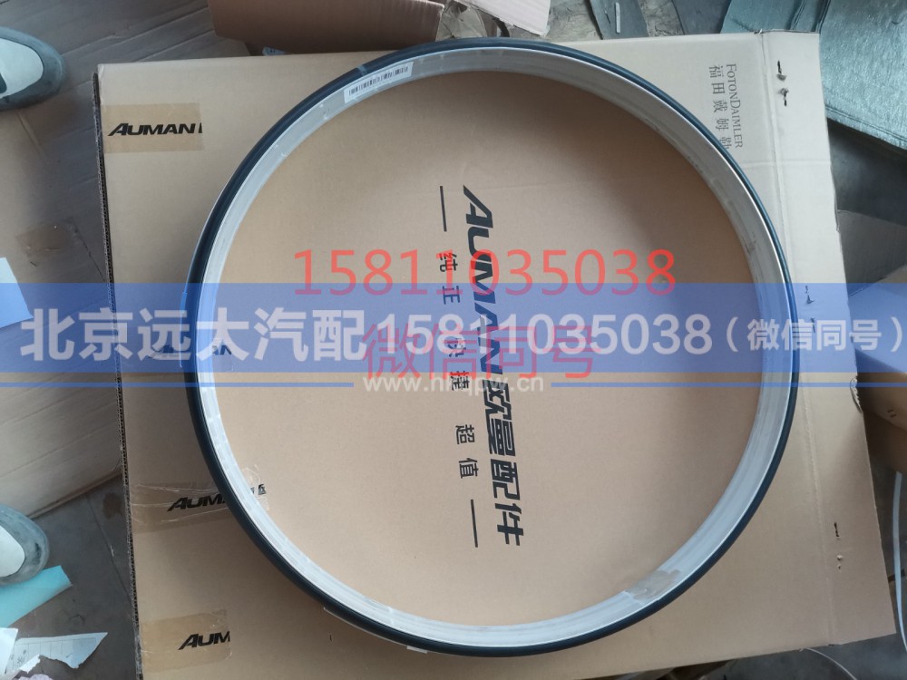 5613986,发动机冷却风扇罩,北京远大汽车配件有限公司