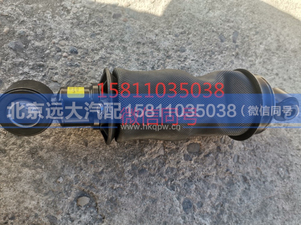 H4502A01030A0,前悬置空气弹簧,北京远大汽车配件有限公司