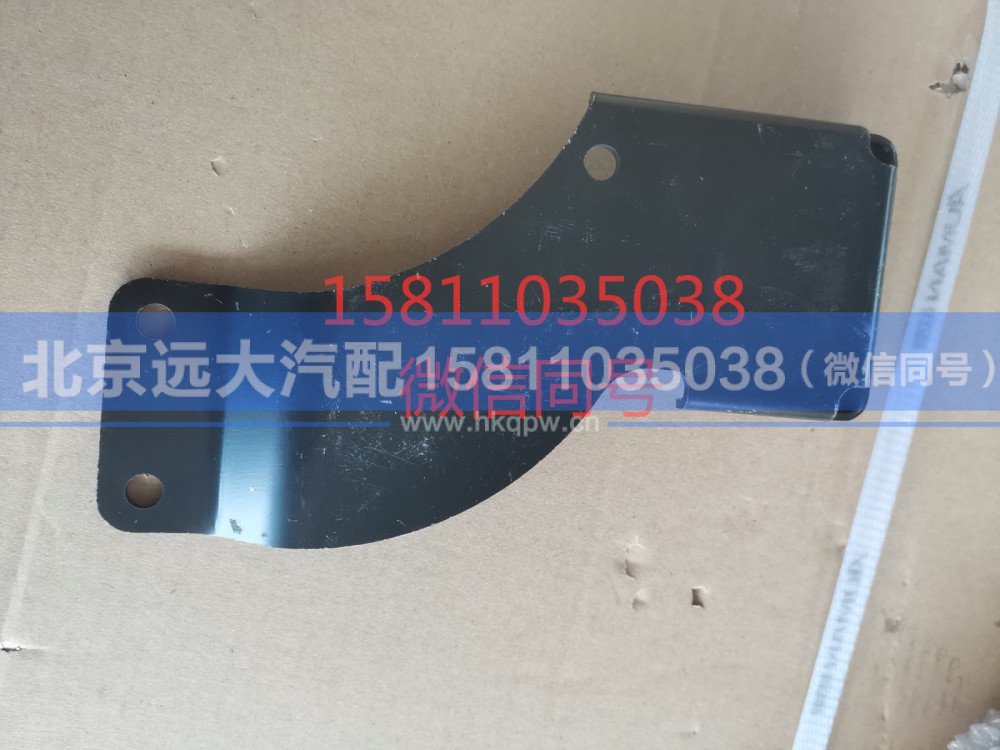 H4502A01050A0,右前高度阀下支架,北京远大汽车配件有限公司