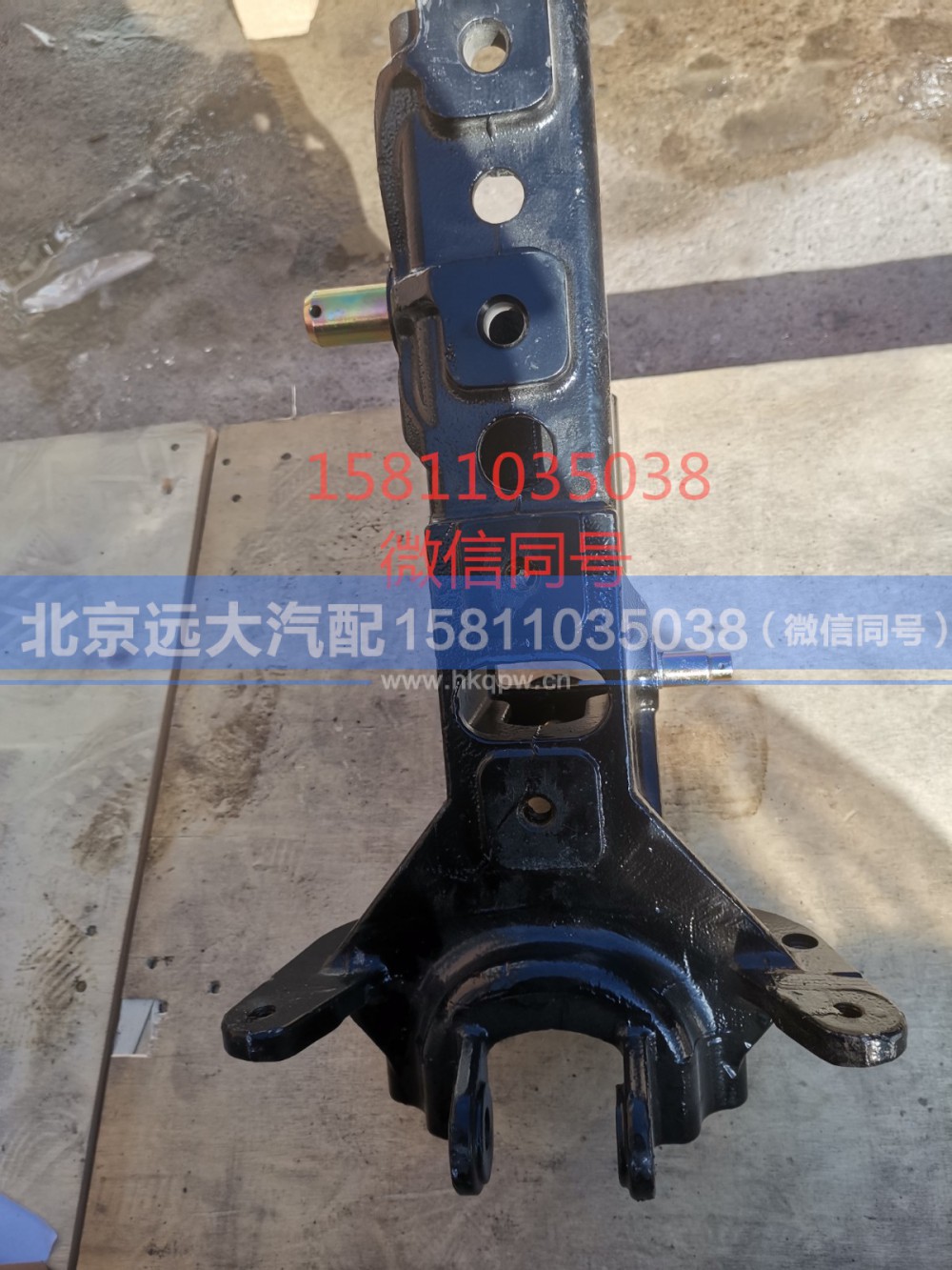 H4502A01111A0,左上支座总成,北京远大汽车配件有限公司
