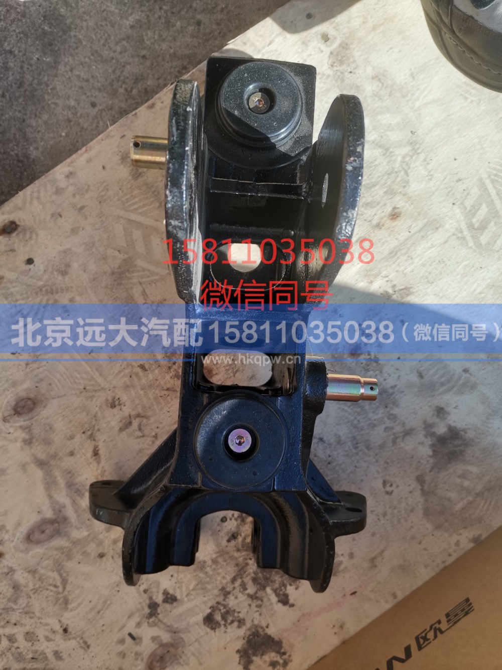 H4502A01112A0,前翻转上支座总成(右),北京远大汽车配件有限公司