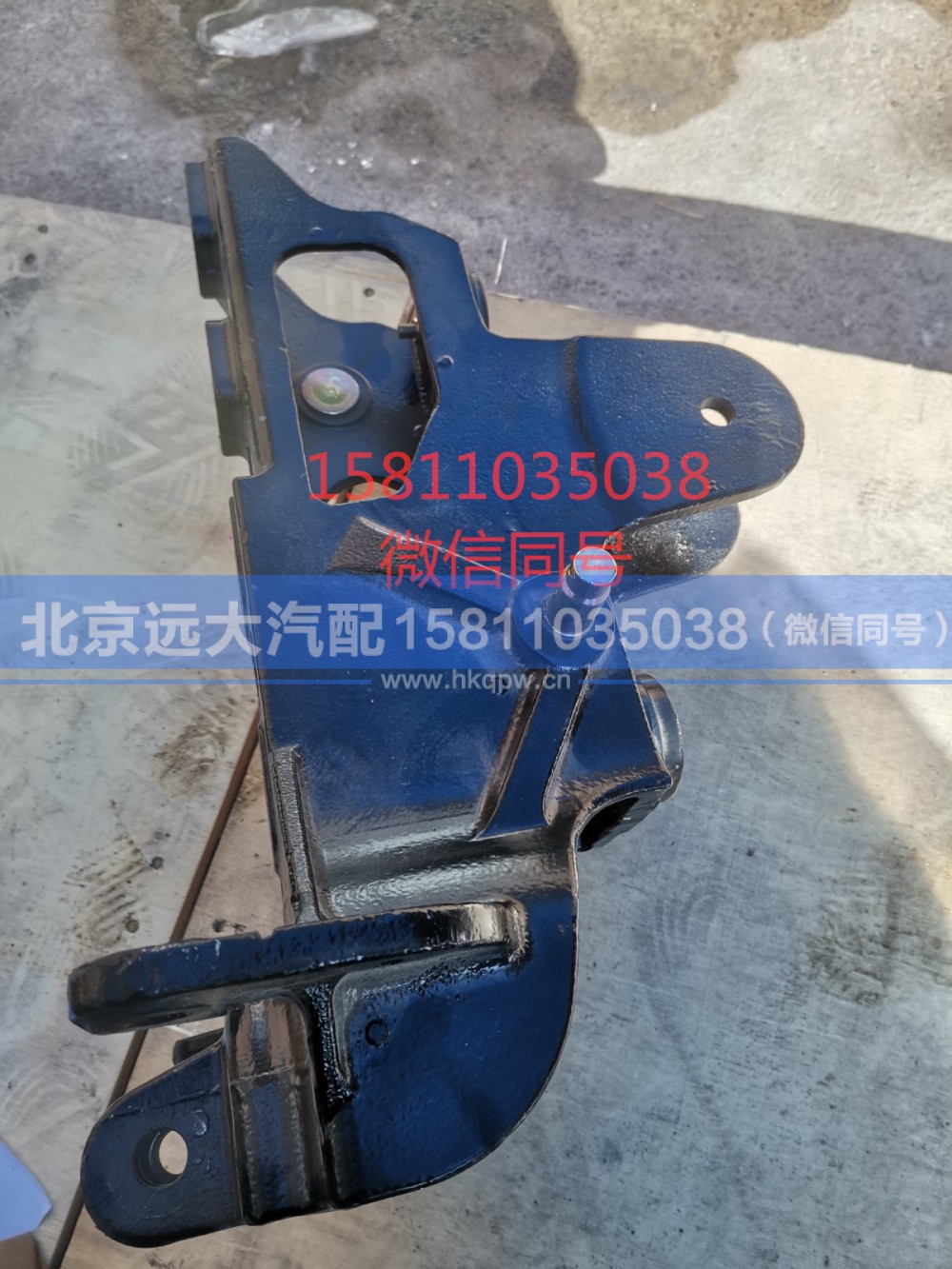 H4502A01112A0,前翻转上支座总成(右),北京远大汽车配件有限公司