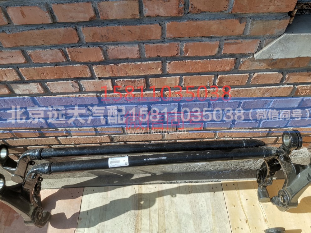 H4502A01120A0,前翻转稳定杆总成,北京远大汽车配件有限公司