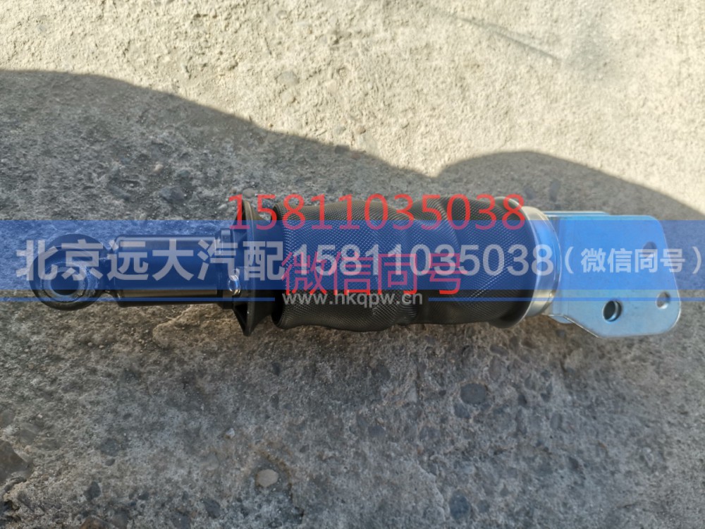 H4502B01015A0,后悬气囊总成,北京远大汽车配件有限公司