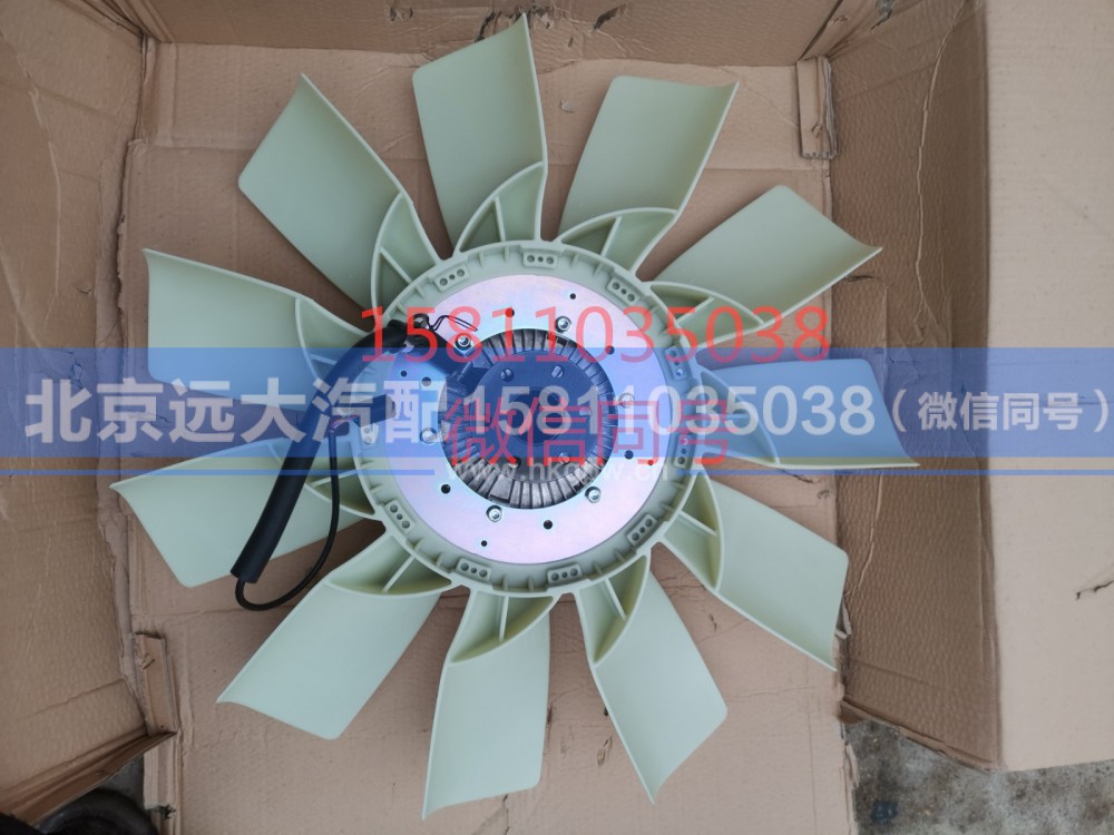 发动机风扇总成(电控硅油离合器750),,北京远大汽车配件有限公司