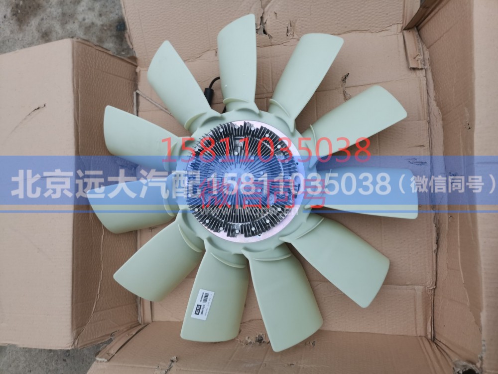 发动机风扇总成(电控硅油离合器750),,北京远大汽车配件有限公司