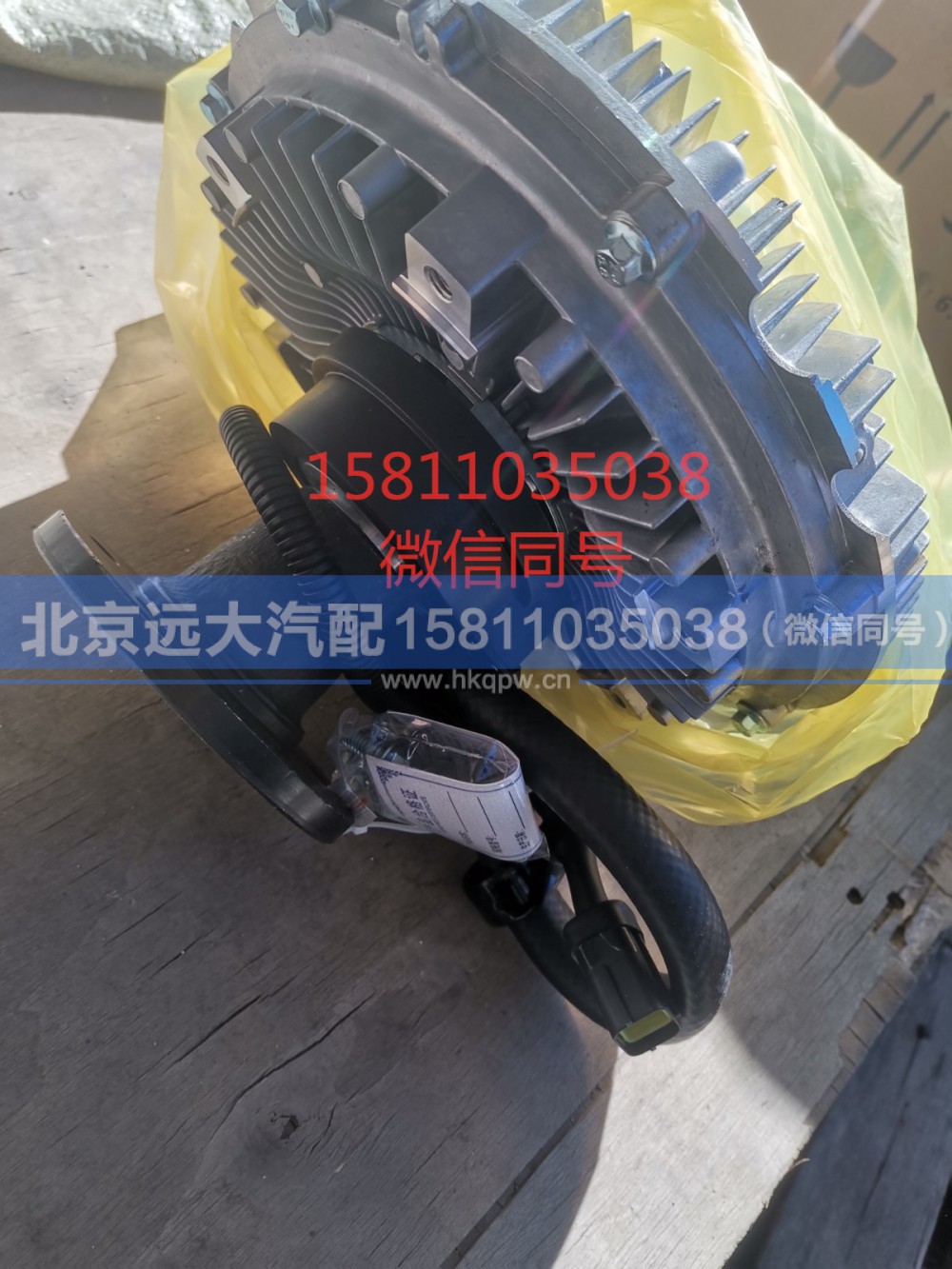 H0100030007A0,发动机风扇总成(电控硅油离合器750)副厂,北京远大汽车配件有限公司
