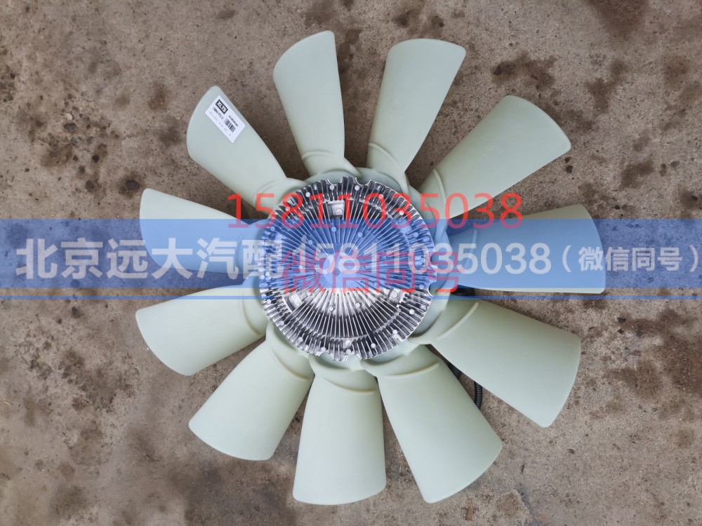 H0100030010A0,电控硅油离合器风扇（680mm）,北京远大汽车配件有限公司