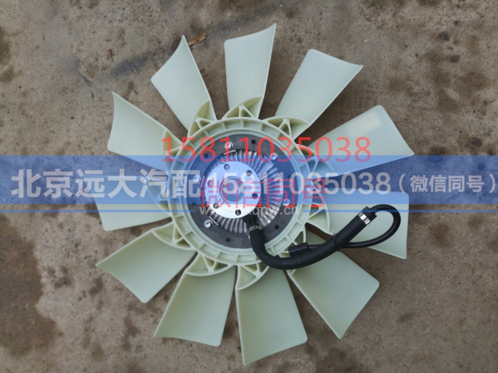 H0100030010A0,电控硅油离合器风扇（680mm）,北京远大汽车配件有限公司