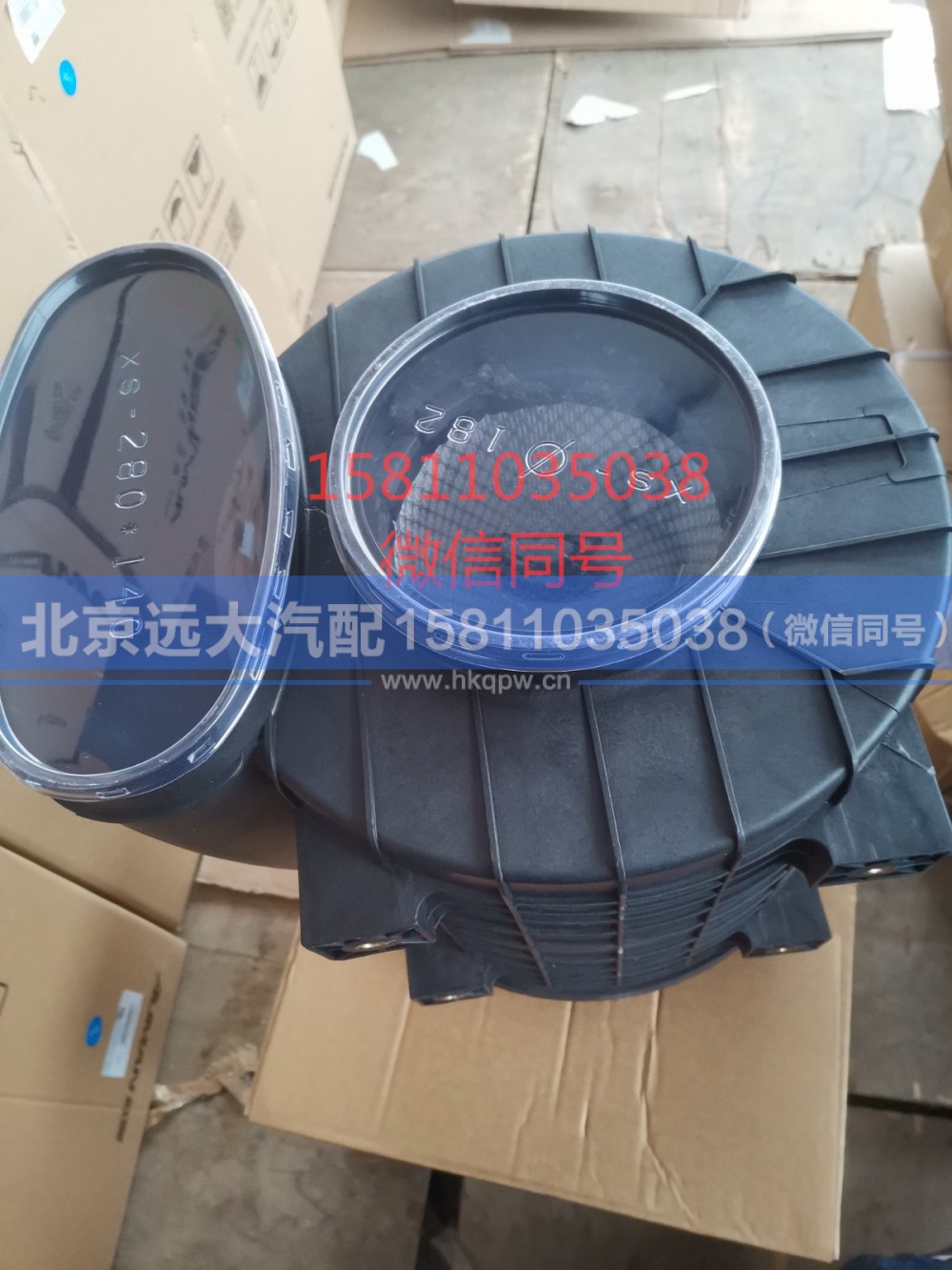 H0119202018A0,空气滤清器总成,北京远大汽车配件有限公司