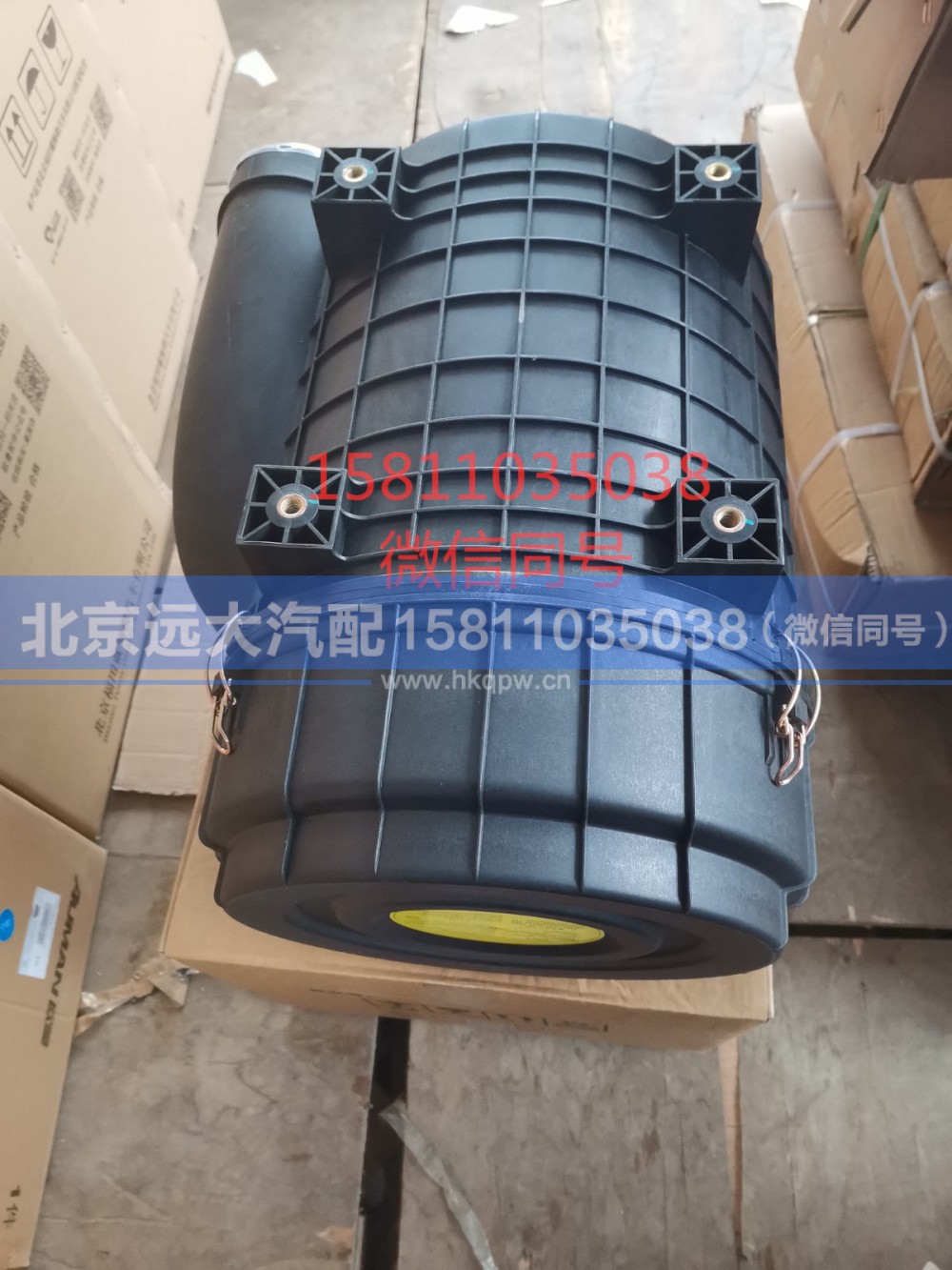 H0119202018A0,空气滤清器总成,北京远大汽车配件有限公司