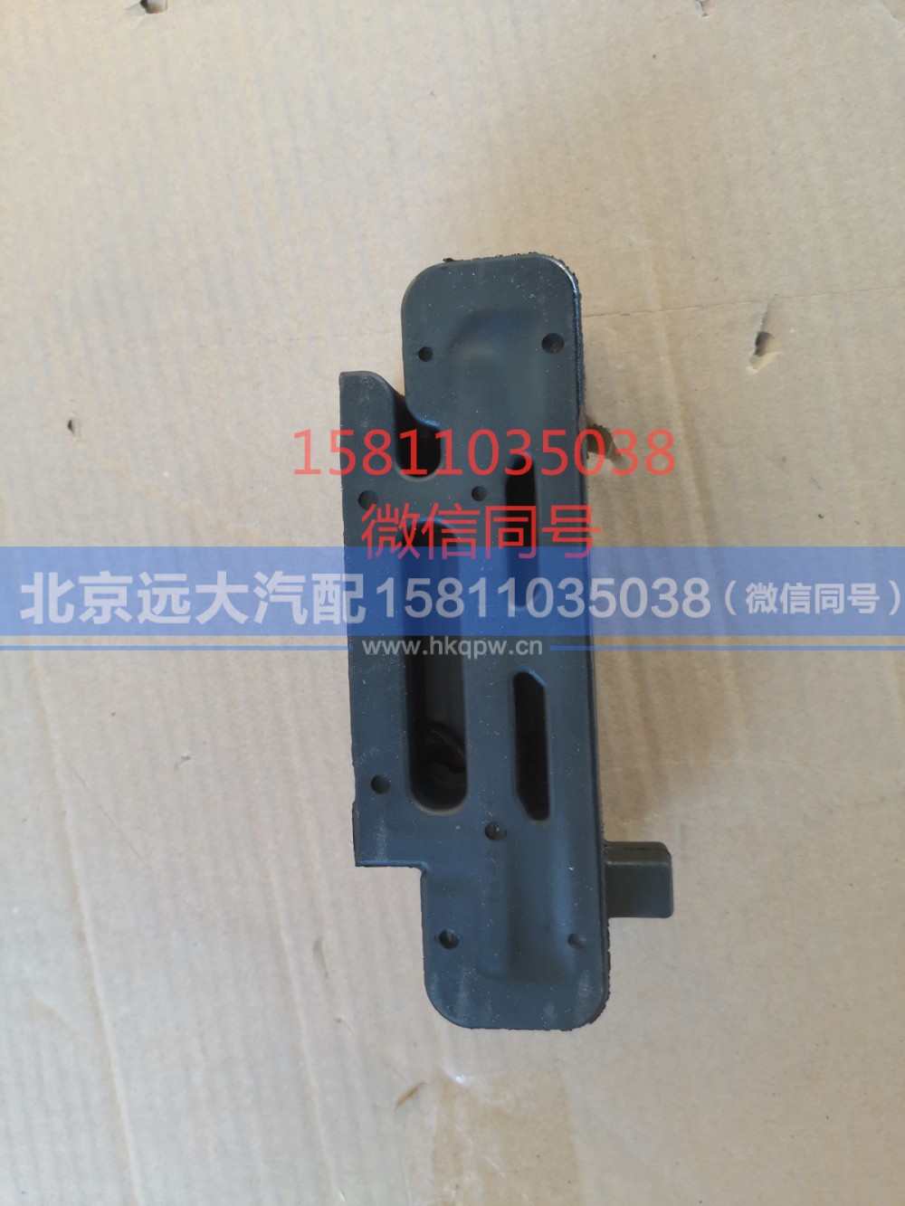 H4119310000A0,中冷器软垫,北京远大汽车配件有限公司