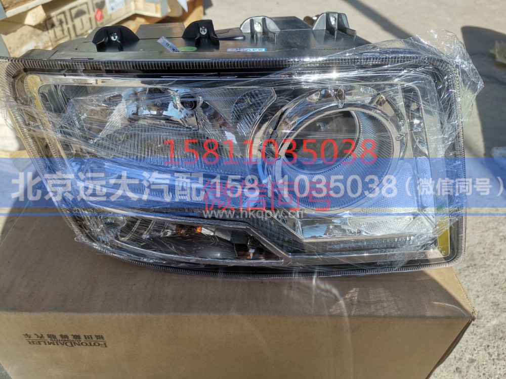 H4364010002A0,前照灯总成右,北京远大汽车配件有限公司