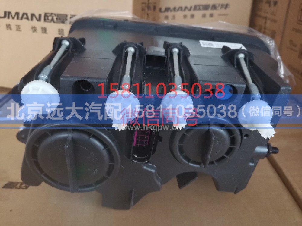 H4364010002A0,前照灯总成右,北京远大汽车配件有限公司