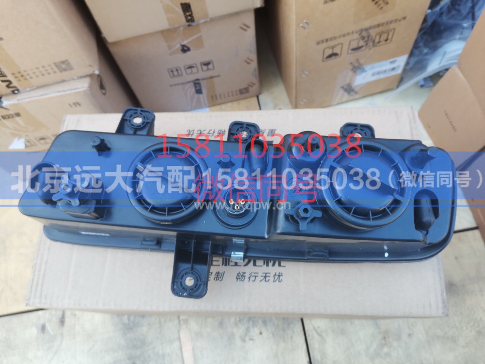 H4364020002A0,右前雾转弯组合灯,北京远大汽车配件有限公司