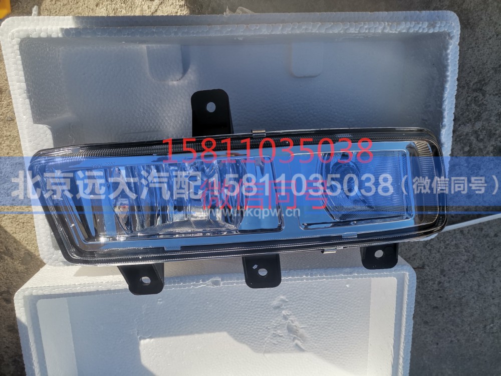 H4364020002A0,右前雾转弯组合灯,北京远大汽车配件有限公司