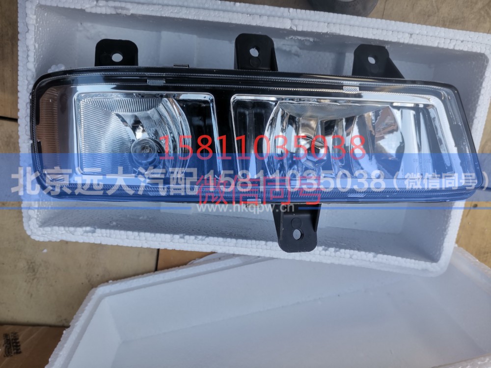 H4364020002A0,右前雾转弯组合灯副厂,北京远大汽车配件有限公司