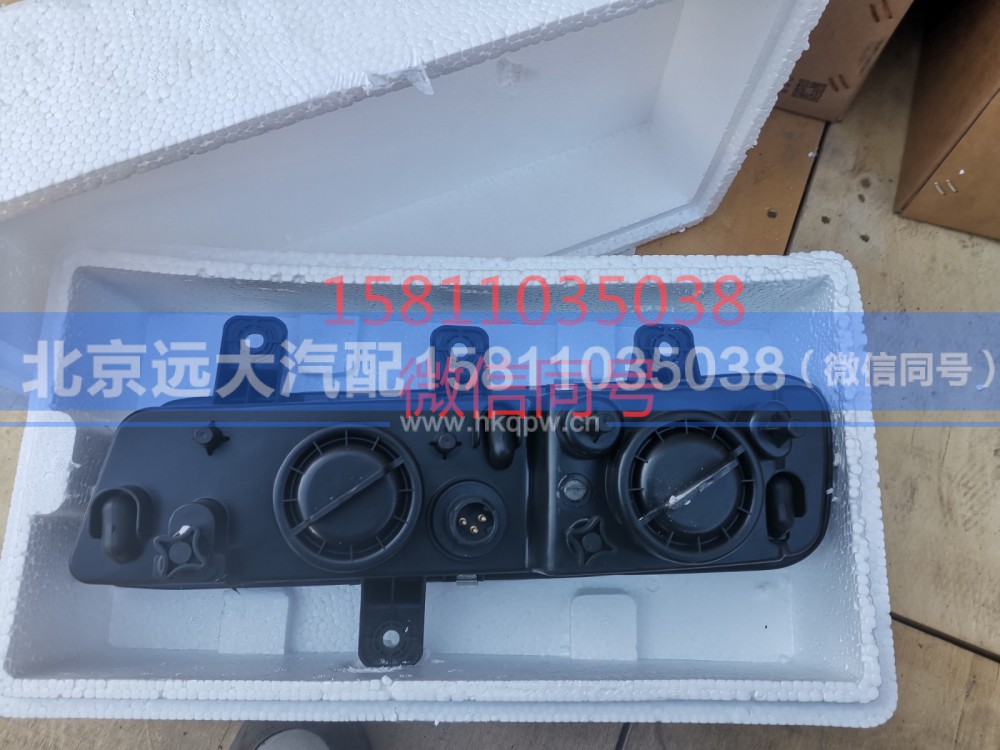 H4364020002A0,右前雾转弯组合灯副厂,北京远大汽车配件有限公司