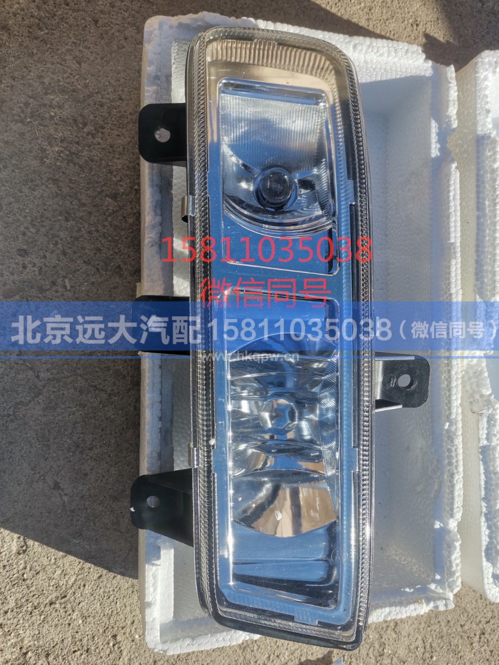 H4364020002A0,右前雾转弯组合灯副厂,北京远大汽车配件有限公司