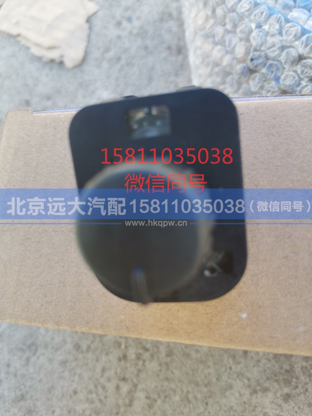 H4373040022A0,电动后视镜开关,北京远大汽车配件有限公司