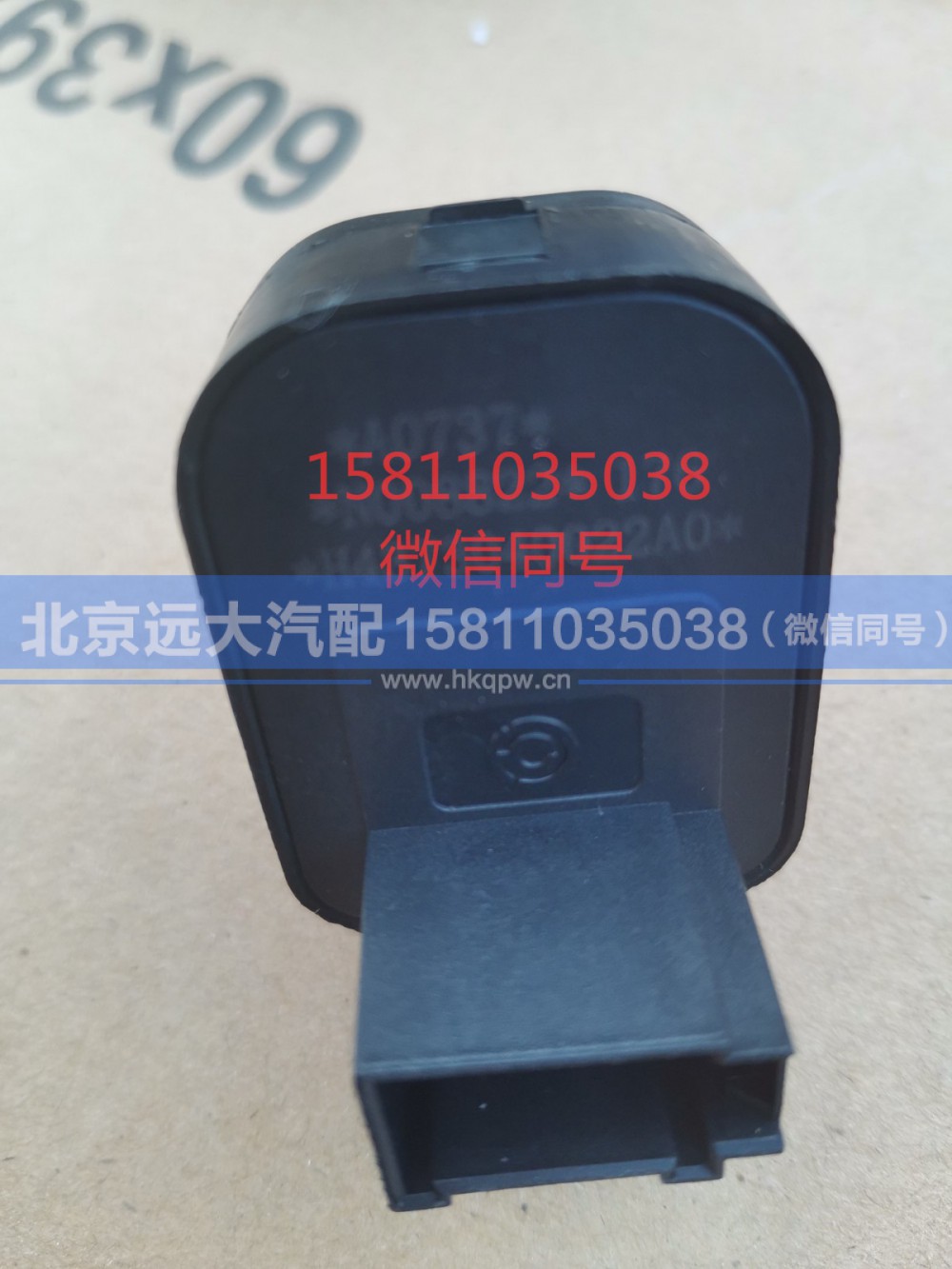 H4373040022A0,电动后视镜开关,北京远大汽车配件有限公司