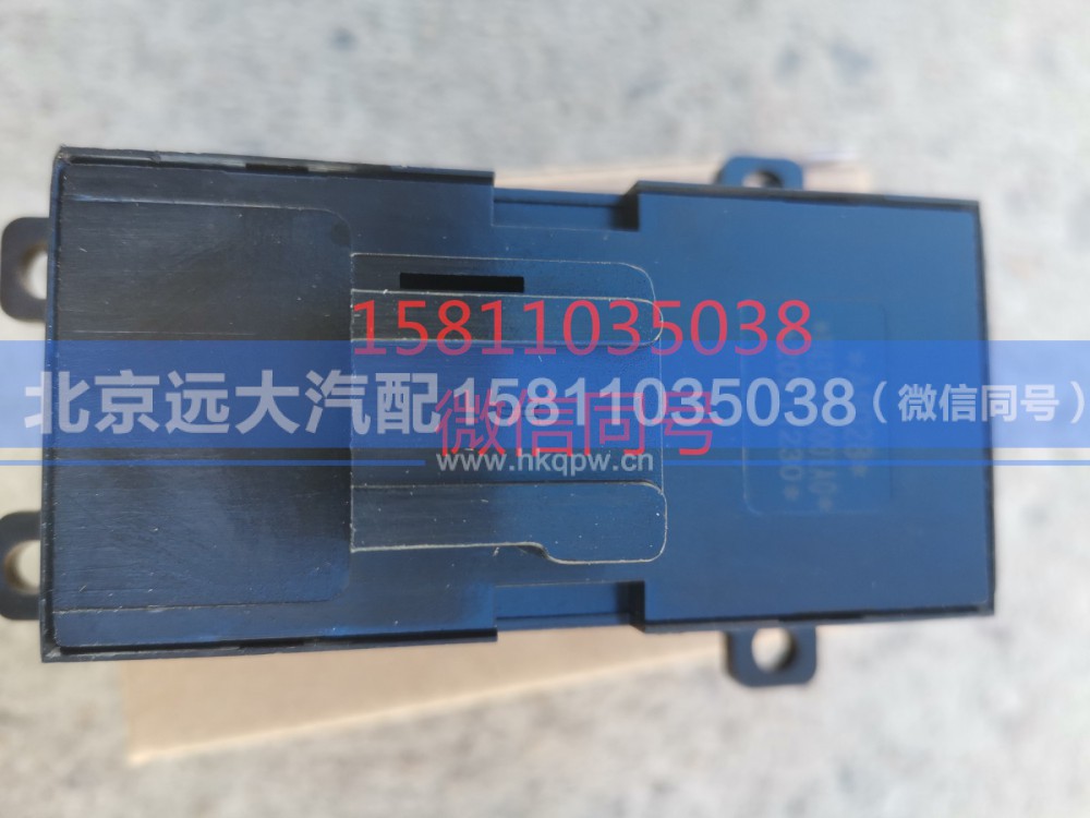 H4373050001A0,左车门玻璃升降器开关副厂,北京远大汽车配件有限公司