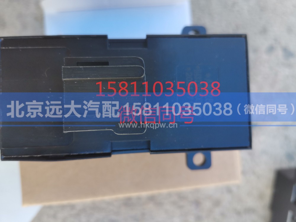 H4373050002A0,右车门玻璃升降器开关,北京远大汽车配件有限公司