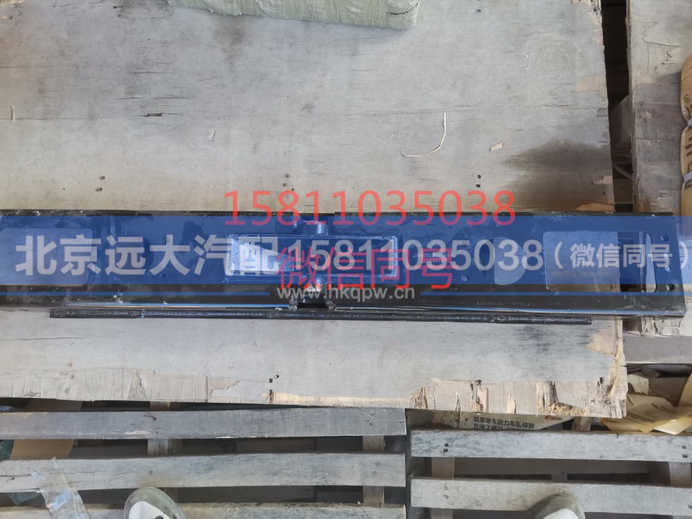 H4403107001A0,前加强横梁焊合总成,北京远大汽车配件有限公司