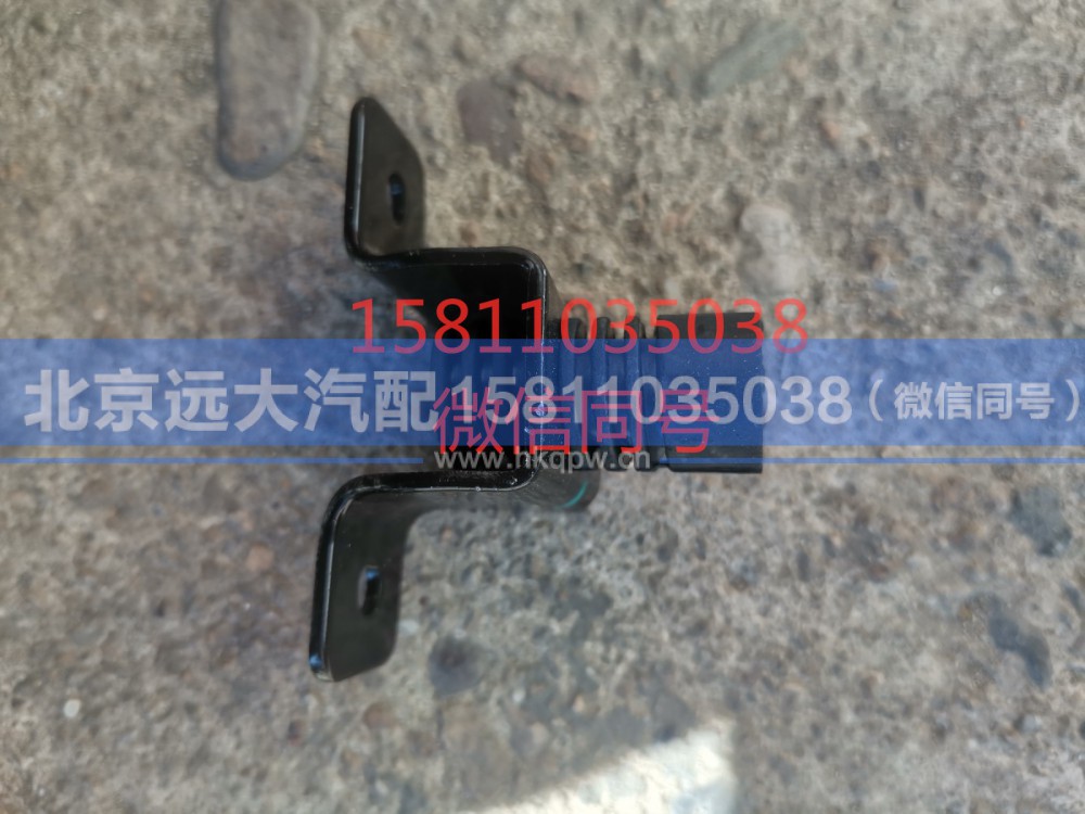 H4531014902A0,缓冲座总成(前后围外饰件),北京远大汽车配件有限公司