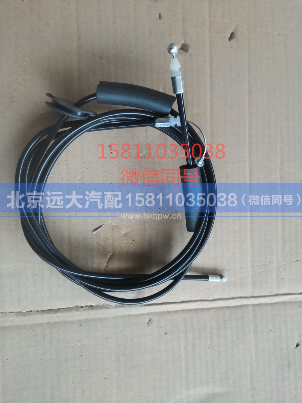 H4531051900A0,拉丝总成,北京远大汽车配件有限公司