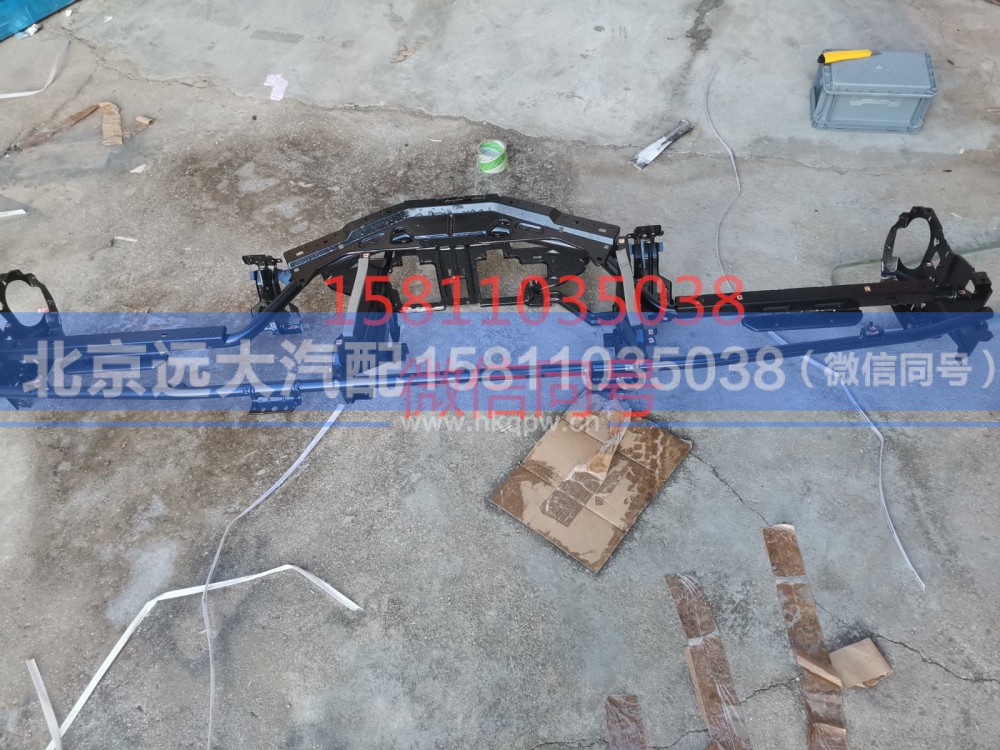 H4535030060A0,圆管梁装配总成,北京远大汽车配件有限公司