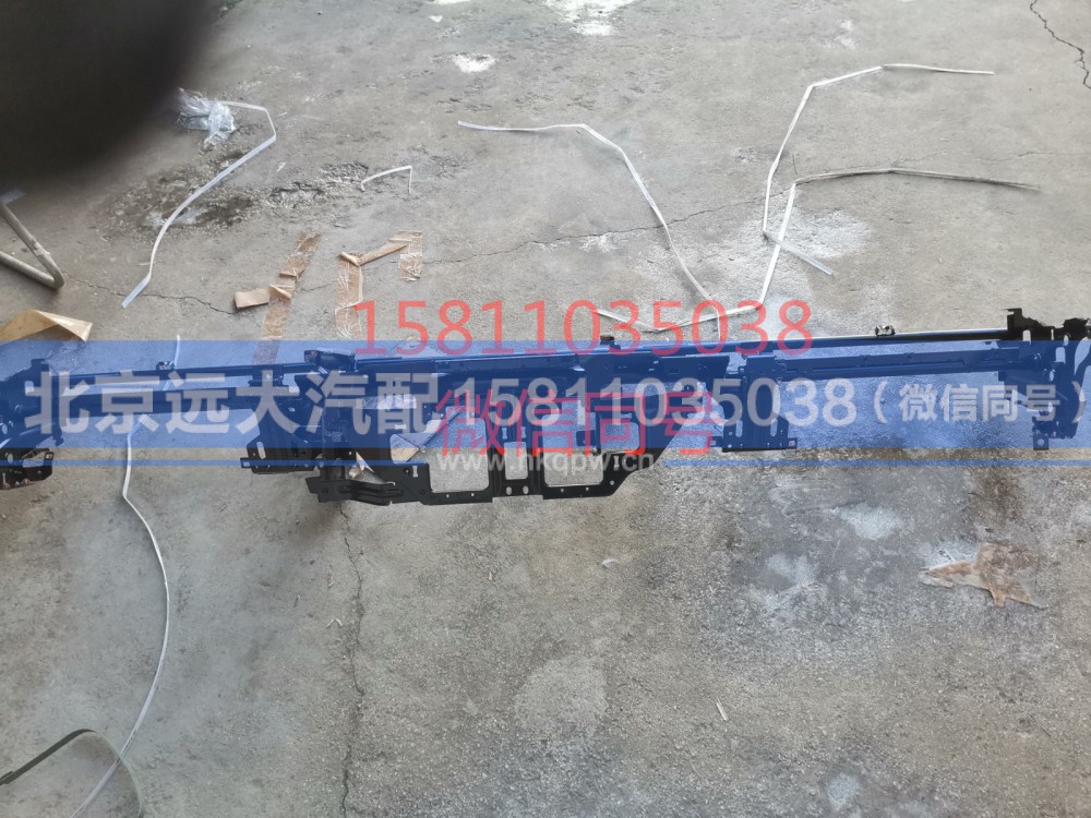 H4535030060A0,圆管梁装配总成,北京远大汽车配件有限公司