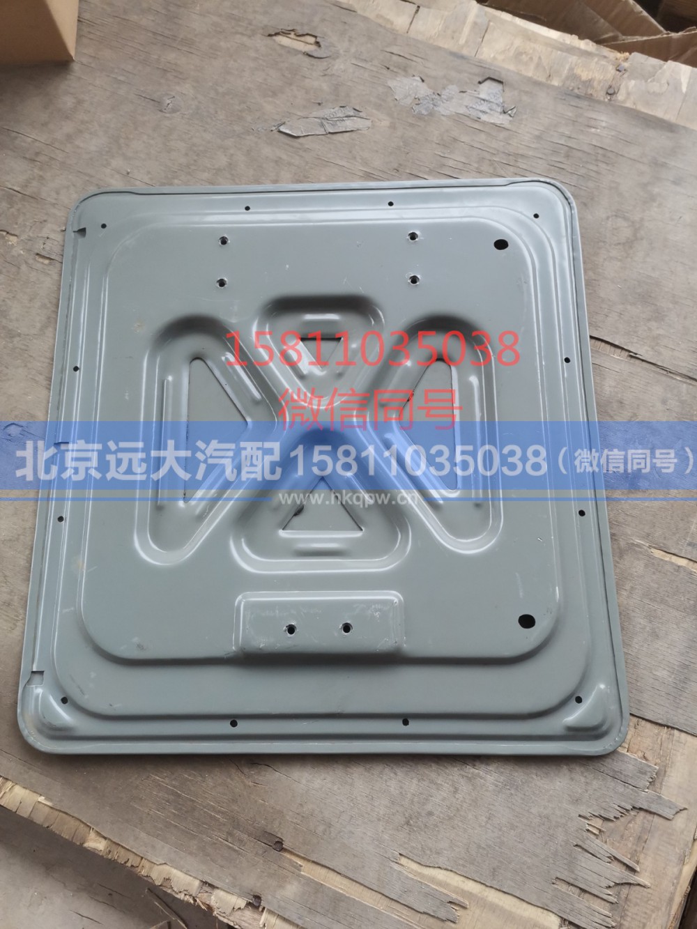 H4541010010A0,右上工具箱盖板总成,北京远大汽车配件有限公司