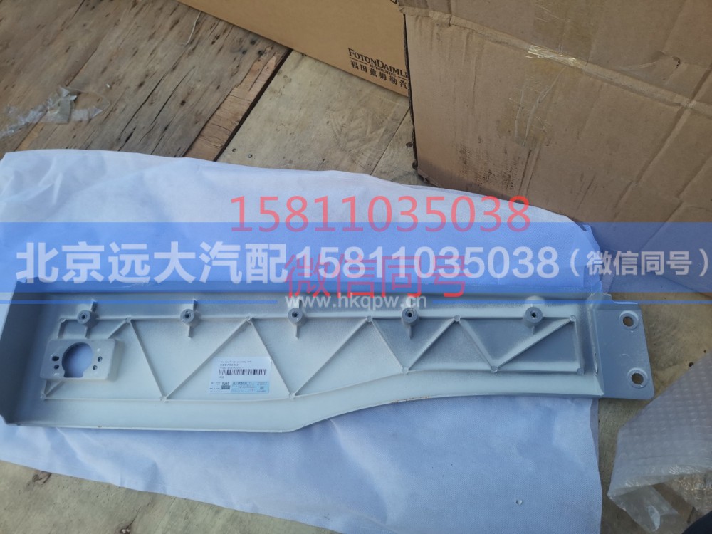 H4541010019A0,副轮罩左GTL,北京远大汽车配件有限公司