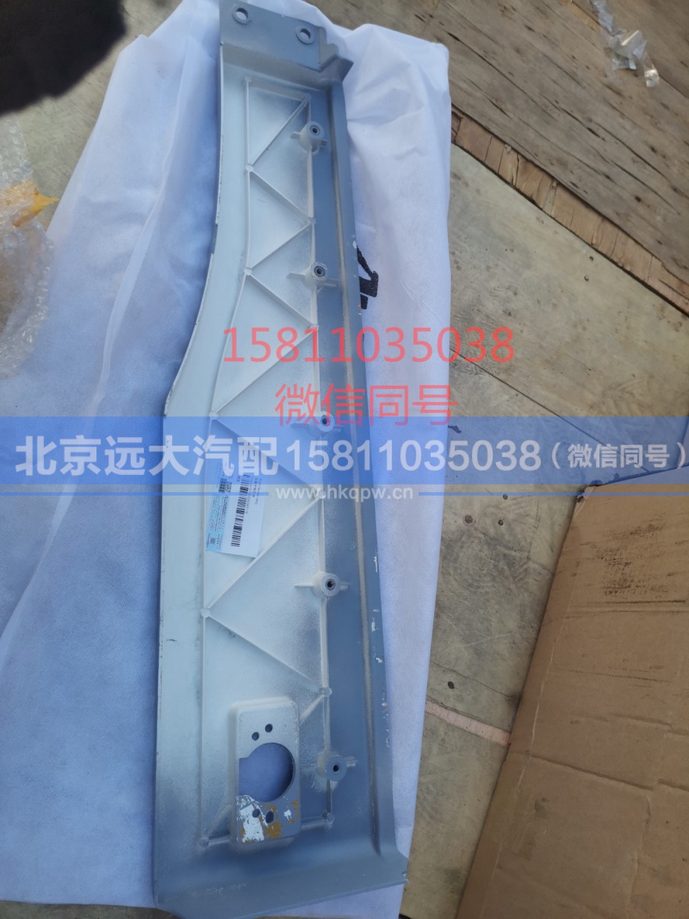 H4541010020A0,副轮罩右GTL,北京远大汽车配件有限公司