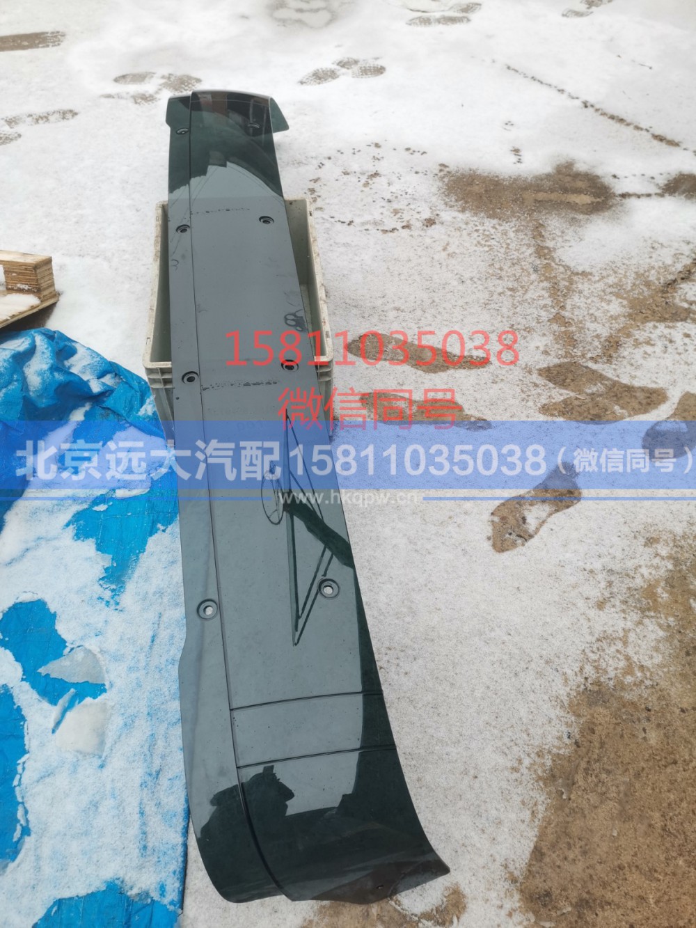 H4571030009A0,遮阳罩总成GTL,北京远大汽车配件有限公司