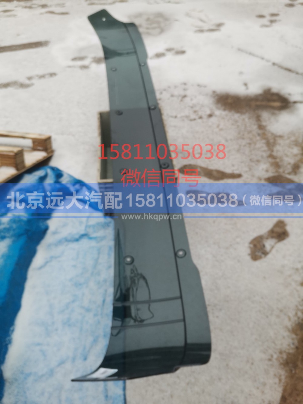 H4571030009A0,遮阳罩总成GTL,北京远大汽车配件有限公司