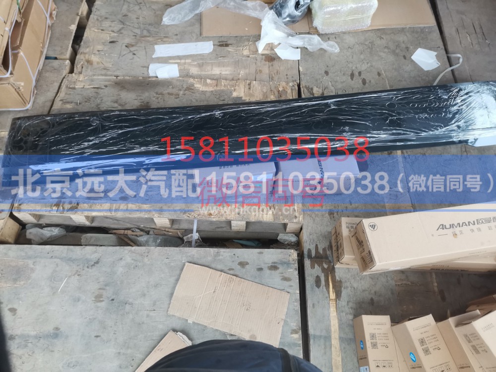 H4571030100A0,遮阳罩,北京远大汽车配件有限公司