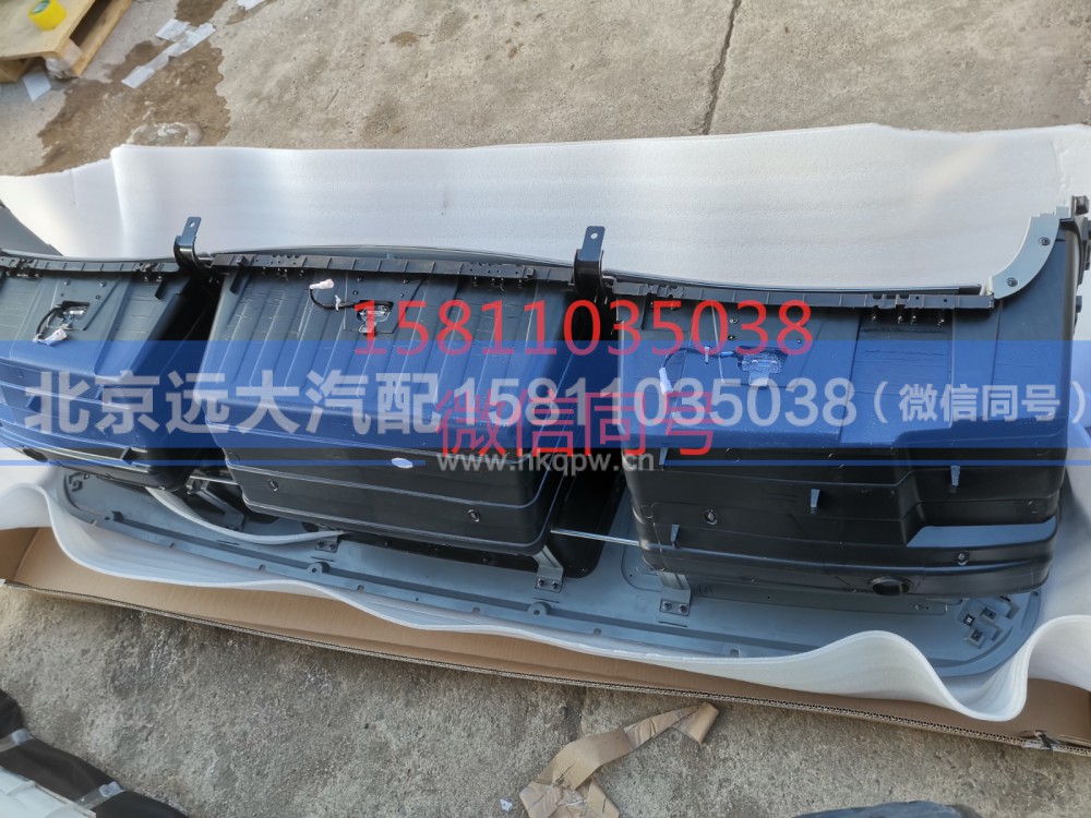 H4573010003A0,顶置文件柜总成,北京远大汽车配件有限公司
