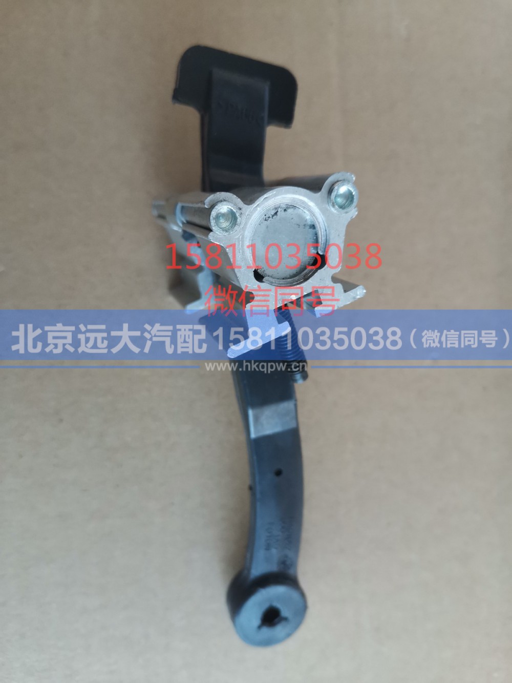 H4610120003A0,限位臂罩壳组件总成,北京远大汽车配件有限公司