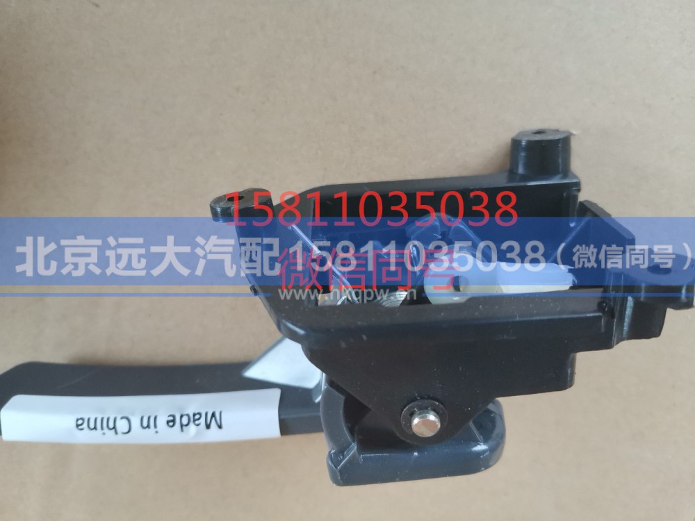 H4610150008A0,内开把手GTL右副厂,北京远大汽车配件有限公司