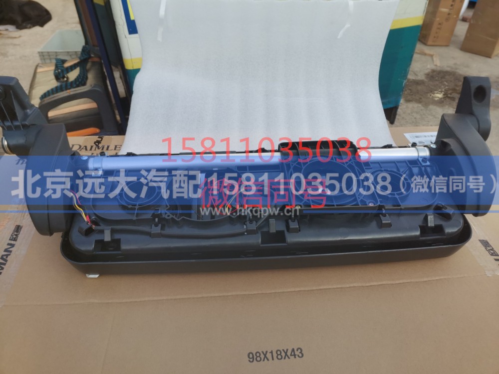 H4821010308A0,左后视镜主体,北京远大汽车配件有限公司